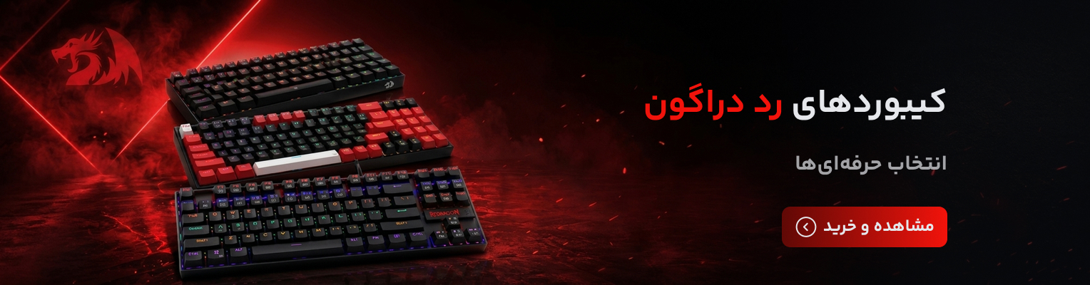 red dragon banner